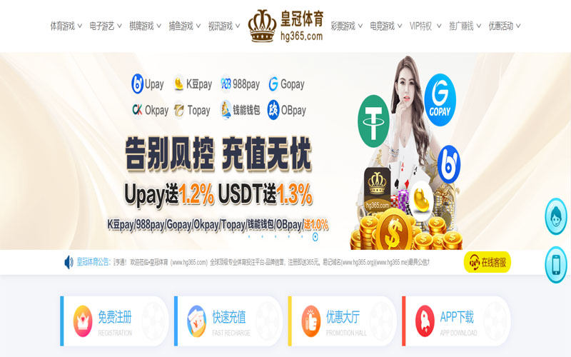 米兰体育体育的规则与条款讲解 – 新手须知