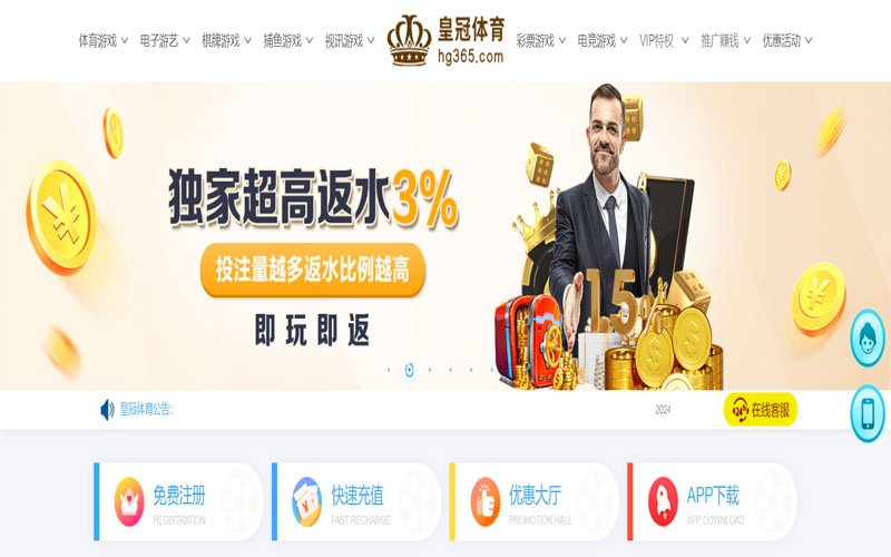米兰体育的在线体育博彩APP供应商